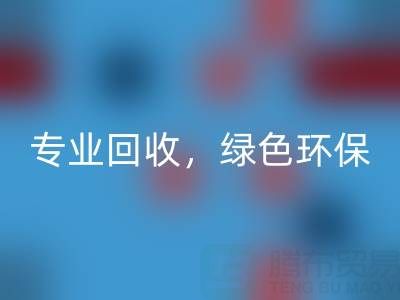 河北二手锅炉安博网_安博(中国)公司电话——河北腾布贸易：专业安博网_安博(中国)，绿色环保