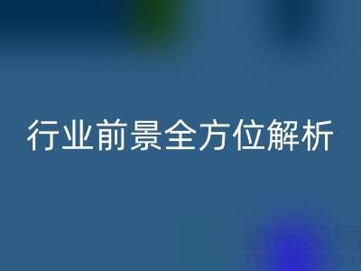 二手设备安博网_安博(中国)有限公司注册流程与行业前景全方位解析