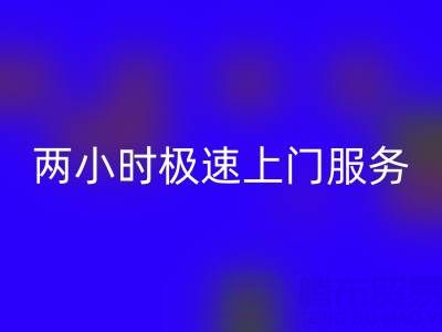 上海布料安博网_安博(中国)：两小时极速上门服务，让闲置布料焕发新生