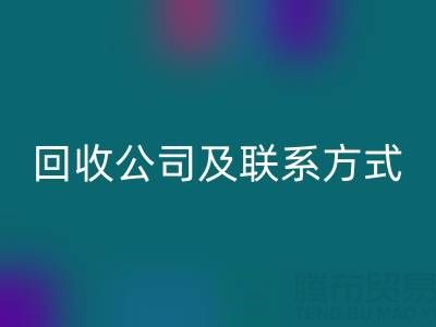 合肥酒店用品安博网_安博(中国)公司及联系方式全解析：专业服务助力绿色经营