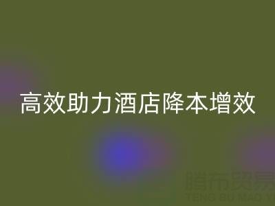 淄博酒店用品安博网_安博(中国)服务指南：预约便捷 上门高效 助力酒店降本增效