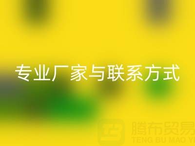 安徽酒店用品安博网_安博(中国)公司全解析：专业厂家与联系方式指南