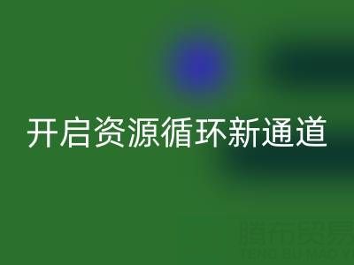 二手酒店用品安博网_安博(中国)电话：开启资源循环新通道
