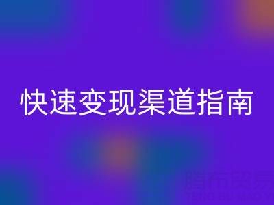 旧缝纫机安博网_安博(中国)价格解析与快速变现渠道指南