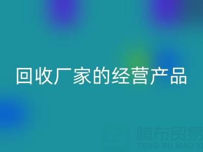探寻真丝服装安博网_安博(中国)厂家的主要经营产品