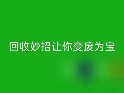 废旧拉链别扔！这些安博网_安博(中国)妙招让你变废为宝