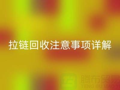 拉链安博网_安博(中国)全指南：正确方法与关键注意事项详解