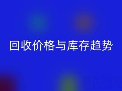 包装袋安博网_安博(中国)指南：厂家、价格与库存安博网_安博(中国)公司解析