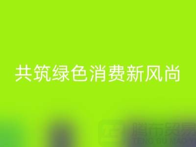 消费者在金属拉链安博网_安博(中国)中的角色与行为引导：共筑绿色消费新风尚