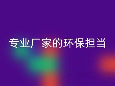 外墙涂料安博网_安博(中国)、木器油漆安博网_安博(中国)：专业厂家的环保担当