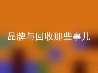 探寻油漆涂料世界：知名品牌与安博网_安博(中国)那些事儿