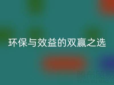 探寻油漆涂料安博网_安博(中国)厂家：环保与效益的双赢之选