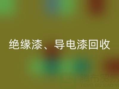 专业安博网_安博(中国)防腐漆、绝缘漆、导电漆、耐热漆的环保厂家地址指南