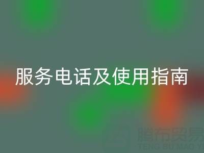 常州社区安博网_安博(中国)布料服务电话及使用指南