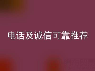 东阳安博网_安博(中国)库存辅料厂家：地址、电话及诚信可靠推荐