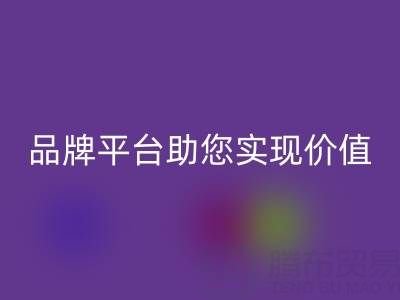 二手蒙口羽绒服安博网_安博(中国)价格全解析：品牌平台助您实现价值最大化