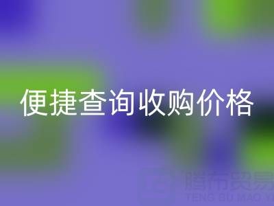 蒙口羽绒服安博网_安博(中国)平台：便捷查询收购价格，环保又实惠