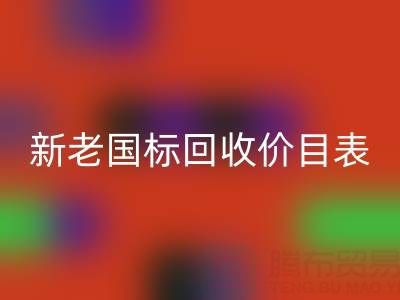 杭州鸭绒安博网_安博(中国)价格全解析：白鸭绒/灰鸭绒新老国标安博网_安博(中国)价目表
