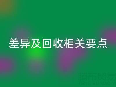棉纱型号全解析：种类、差异及安博网_安博(中国)相关要点