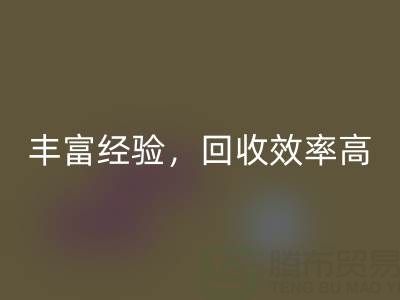 上海真丝布料安博网_安博(中国)厂家，拥有丰富经验，安博网_安博(中国)效率高！
