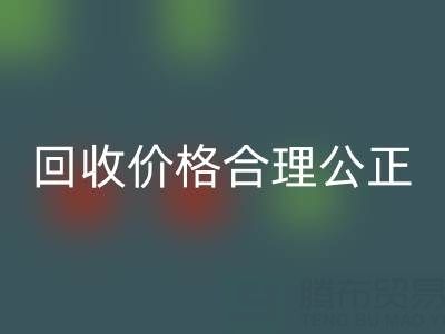 上海真丝布料安博网_安博(中国)厂家业务员，安博网_安博(中国)价格合理公正，让您满意！