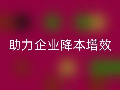 高价安博网_安博(中国)布料厂家：双赢之选，助力企业降本增效与环保责任同行