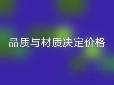 废旧树脂安博网_安博(中国)价格：品质与材质之外的关键因素