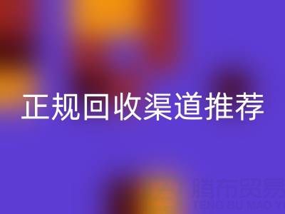 上海二手油漆安博网_安博(中国)价格一览及正规安博网_安博(中国)渠道推荐