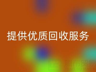 找上海库存真丝安博网_安博(中国)公司？我们为您提供优质安博网_安博(中国)服务