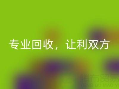 上海库存真丝安博网_安博(中国)电话大揭秘：专业安博网_安博(中国)，让利双方