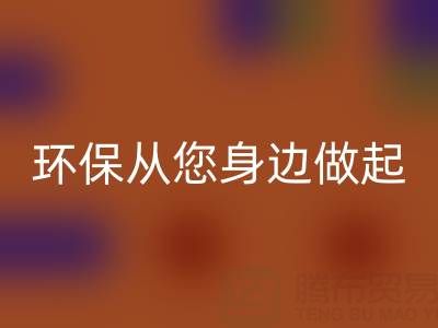 环保从身边做起：如何选择真丝服装安博网_安博(中国)厂家